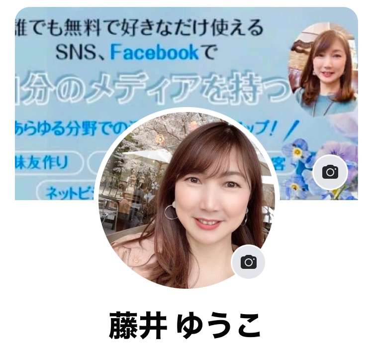 私のFacebook紹介｜東京Facebookコンサル株式会社SNOWTIME125